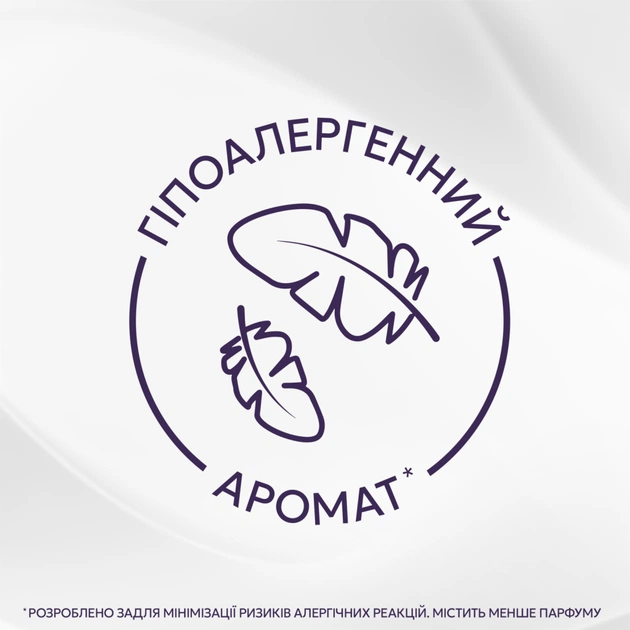 Кондиціонер для білизни Lenor Для чутливої шкіри Свіжість бавовни 1.239 л (8700216724470) - изображение 5