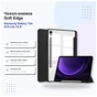 Чехол для планшета BeCover Soft Edge Samsung Galaxy Tab S10 Lite SM-X400/406 10.9" Black (715762) - уменьшенное изображение 2