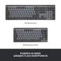 Клавіатура Logitech MX Mechanical Mini Minimalist UA Graphite (920-010780) - зменшене зображення 11