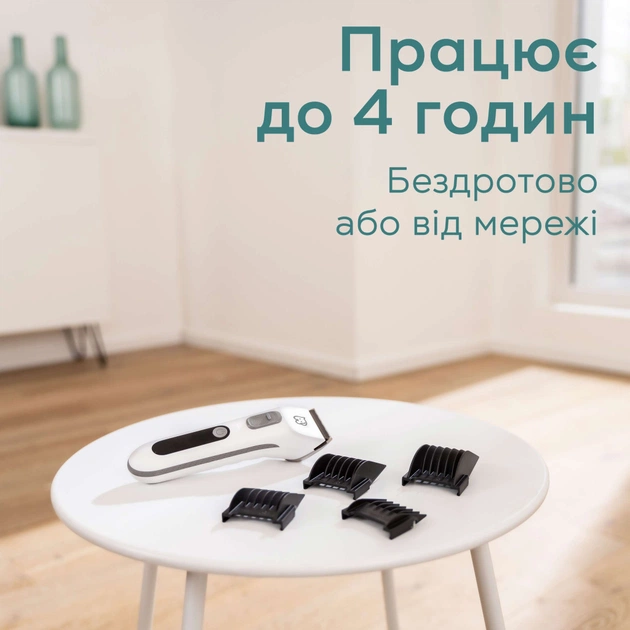 Машинка для стрижки тварин Beurer Fluffy (PP 110 Fluffy) - picture 8