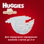 Підгузки Huggies Little Snugglers (до 3 кг) 30 шт (36000673302) - зменшене зображення 3