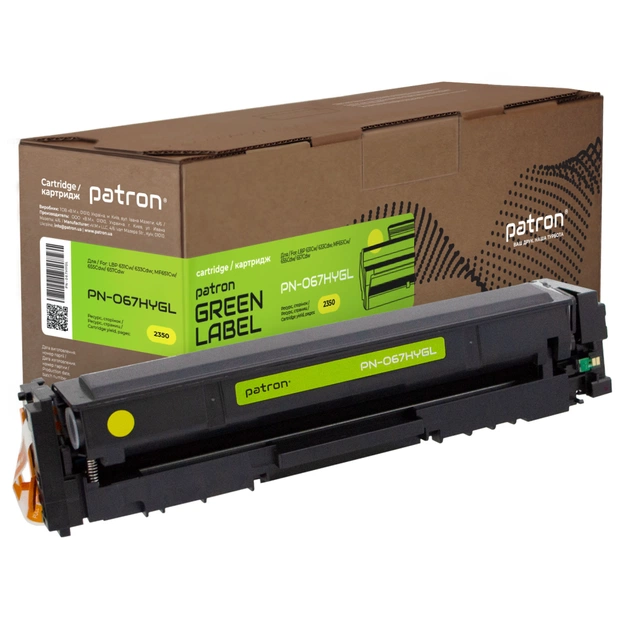 Картридж Patron Canon 067H Yellow Green Label (PN-067HYGL) - зображення 1
