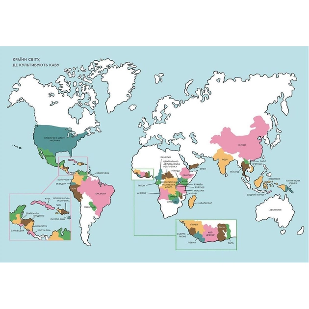 Книга Нові кавові правила - Захарі Карлсен, Джордан Майклмен Видавництво Старого Лева (9786176798910) - picture 6