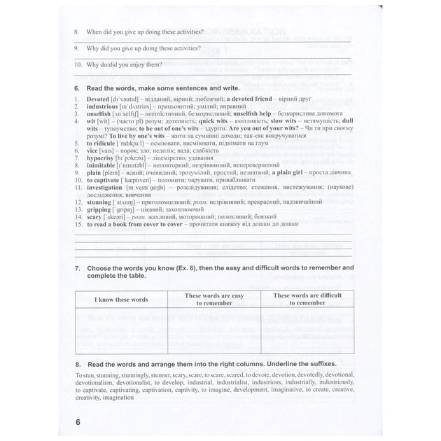 Робочий зошит Англійська мова. 10 клас. До підручника "Англійська мова. Dive into English" - В.М. Буренко Ранок (9786170946782) - picture 5
