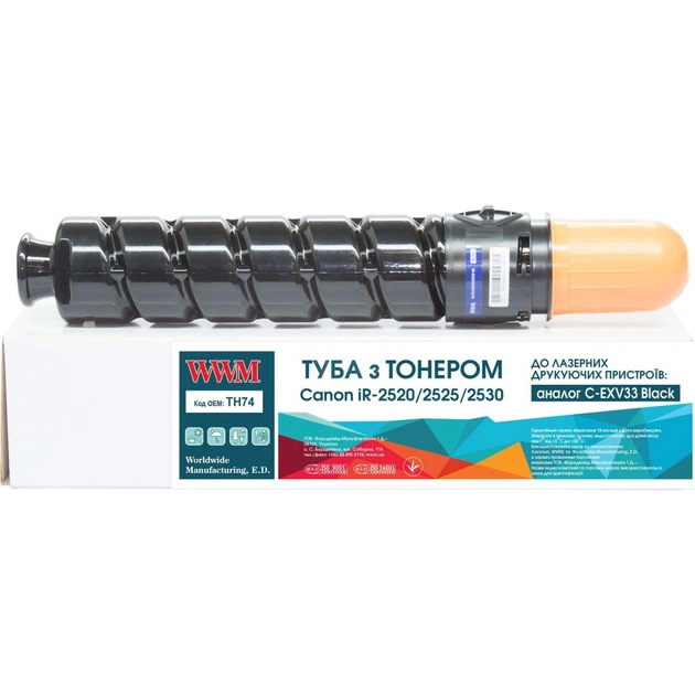 Тонер-картридж WWM Canon C-EXV33 (TH74) - изображение 1