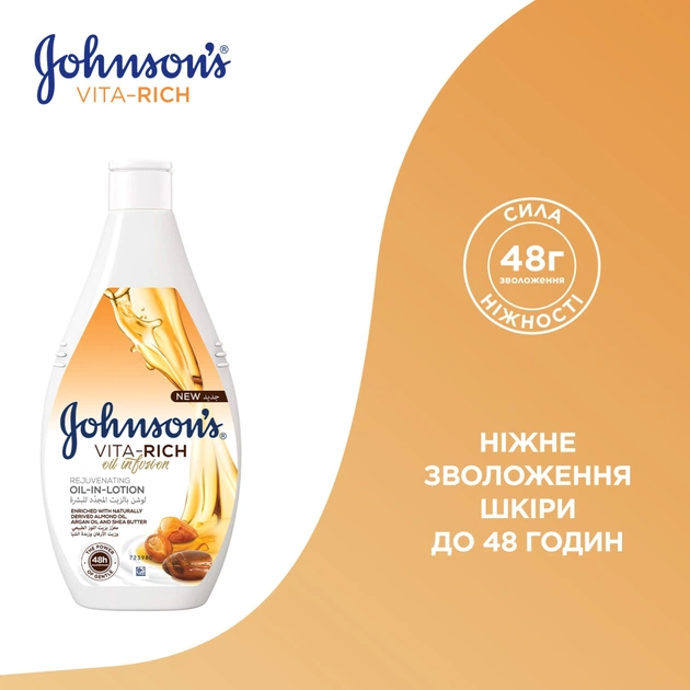 Лосьйон для тіла Johnson's Vita-Rich Поживний з оліями мигдалю і Ши 400 мл (3574661544274) - picture 5