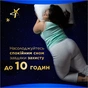 Гігієнічні прокладки Always Ultra Secure Night Extra Розмір 5 20 шт. (8006540903766) - зменшене зображення 3