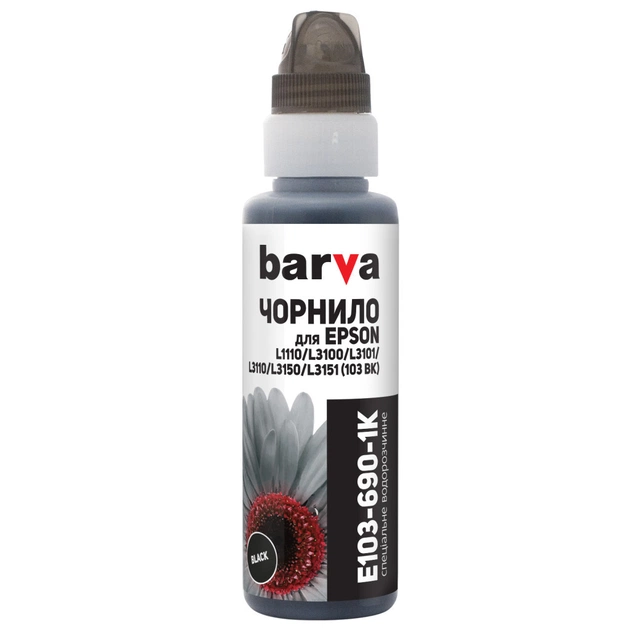 Чернила Barva Epson 115 100 мл, GY OneKey (1K) (E115-870-1K) - изображение 1