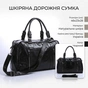 Сумка Vintage З натуральної шкіри Чорна (14135) - зменшене зображення 5