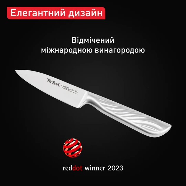 Кухонний ніж Tefal Precision для овочів, 9см, нержавіюча сталь (K2890124) - picture 7