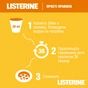 Ополіскувач для порожнини рота Listerine Свіжість імбиру та лайму 250 мл (3574661562025) - зменшене зображення 7