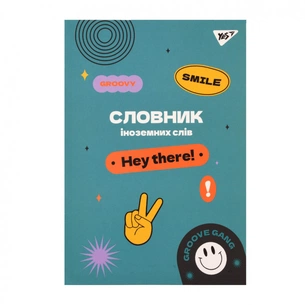 Зошит Yes словник для запису іноземних слів В5 72 аркушів Groovy gang (911579) зображення 1