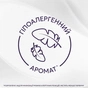 Кондиціонер для білизни Lenor Для чутливої шкіри Свіжість бавовни 1.239 л (8700216724470) - зменшене зображення 5