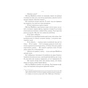 Книга Хід королеви - Волтер Тевіс КСД (9786171286511) - зменшене зображення 8