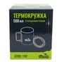 Чашка туристична Tramp зі складними ручками 500мл (UTRC-142-metal) - зменшене зображення 9