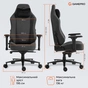 Крісло ігрове GamePro GC775DG Fabric Dark Gray (GC775DG) - зменшене зображення 12