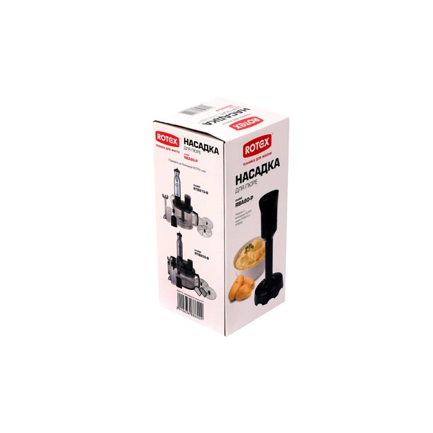 Аксесуари до кухонних комбайнів Rotex RBA80-P - picture 3