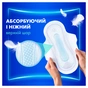 Гигиенические прокладки Always Ultra Normal (Размер 1) 40 шт. (8700216171342) - уменьшенное изображение 4