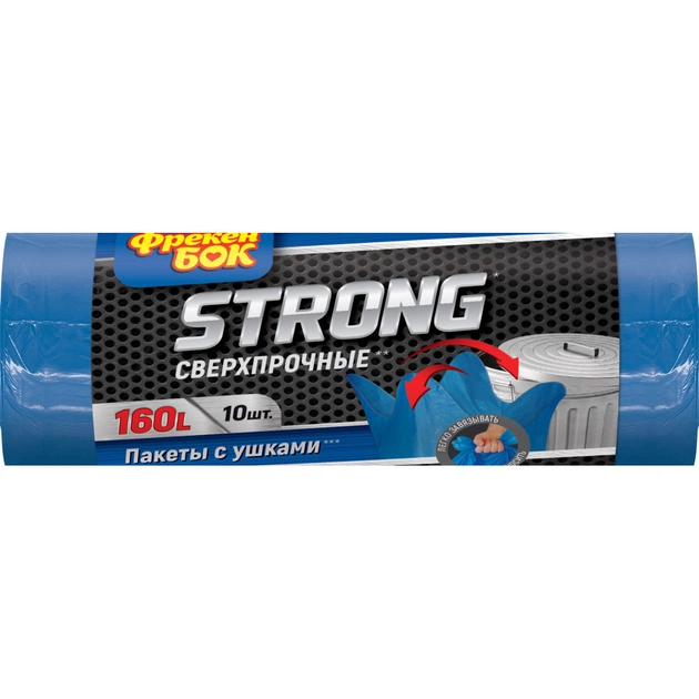 Пакети для сміття Фрекен БОК Strong надміцні із вушками Сині 160 л 10 шт. (4823071639575) - изображение 1