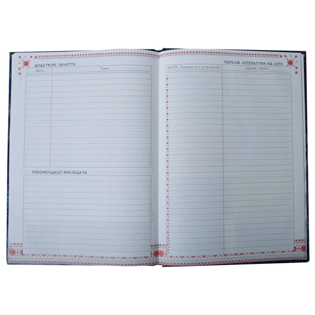 Щоденник шкільний ZiBi Car B5 48 аркушів (ZB.13801) - picture 7