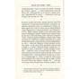 Книга Легенда про Сіґурда і Ґудрун - Джон Р. Р. Толкін Астролябія (9786176642039) - зменшене зображення 11