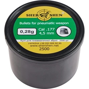 Пульки Шершень 0,28g 4,5 мм 2500шт (1057.00.34) зображення 1