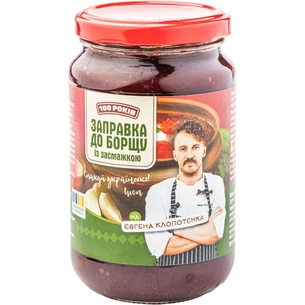 Соус 100 РОКІВ Заправка до борщу із засмажкою 390 г (4820285620023) зображення 1