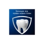 Зубная паста Oral-B Pro-3D White Clinical Intensive Whitening Сияющая белизна 75 мл (8700216922838) - уменьшенное изображение 5