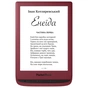 Електронна книга Pocketbook 628 Touch Lux5 Ruby Red (PB628-R-CIS) - зменшене зображення 2