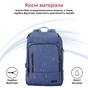 Рюкзак для ноутбука Promate 17.3" TrekPack-BP Blue (trekpack-bp.blue) - зменшене зображення 7