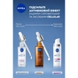 Сыворотка для лица Nivea Cellular expert filler Vitamin C Serum 30 мл (5900017098289) - уменьшенное изображение 6