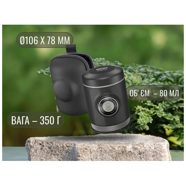 Кавоварка кемпінгова Wacaco Picopresso (WPICO) - picture 9