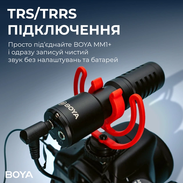 Мікрофон Boya BY-MM1+ Black (BY-MM1+) - зображення 8