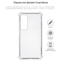 Чохол до мобільного телефона BeCover Anti-Shock Samsung Galaxy S24 Plus Clear (710478) - зменшене зображення 5
