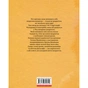 Книга Ліга непарних шкарпеток - Галина Вдовиченко Видавництво Старого Лева (9786176795810) - зменшене зображення 2