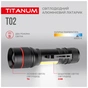 Ліхтар TITANUM 200Lm 6500K (TLF-T02) - зменшене зображення 6