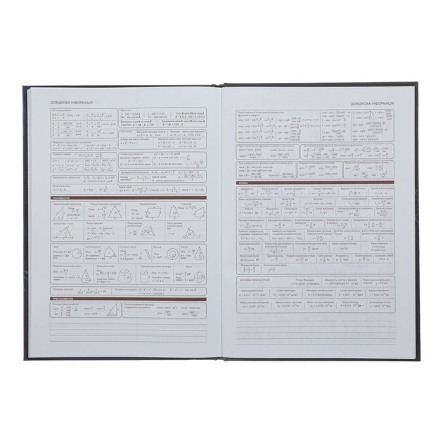 Щоденник шкільний ZiBi Sweet B5 48 аркушів (ZB.13827) - picture 10