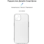 Чохол до мобільного телефона Armorstandart Air Series Apple iPhone 13 Camera cover Transparent (ARM61256) - зменшене зображення 2