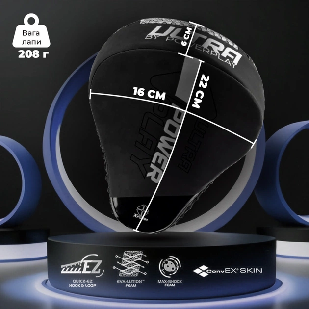Лапи боксерські PowerPlay 3044 Pro Carbon Ultra Series Чорно-Білі (PP_3044_Bl/White) - picture 9