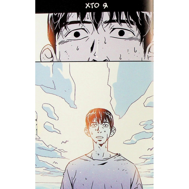 Комікс Свинарня. Том 1 - Кім Карнбі Varvar Publishing (9786170996442) - picture 4