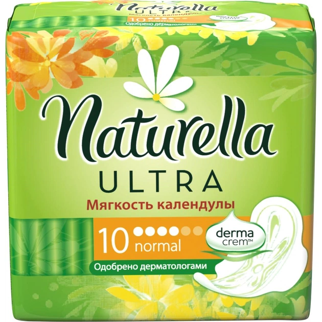 Гігієнічні прокладки Naturella Calendula М'якість календули Normal 10 шт (4015400581369) - зображення 1