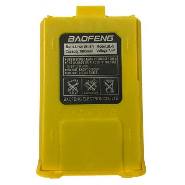 Акумуляторна батарея Baofeng для UV-5R Std 1800mAh YELLOW (BL-5YELLOW) - изображение 1
