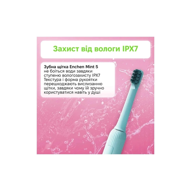 Електрична зубна щітка Enchen Mint5 Sonik Blue (MINT5-B) - зображення 7