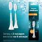 Насадка для зубной щетки Philips HX6042/90 - уменьшенное изображение 2