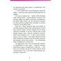 Книга Щоденник Ельфа - Наталка Малетич Видавництво Старого Лева (9789664483336) - зменшене зображення 9