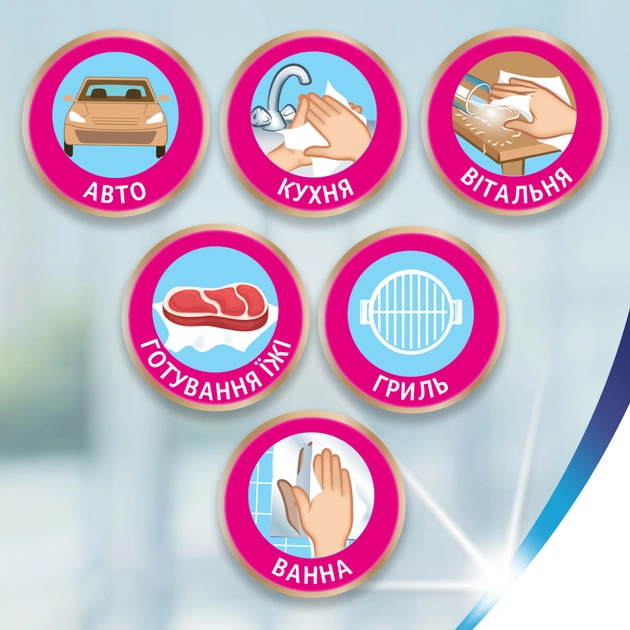 Паперові рушники Zewa Wisch Weg Design 2 рулона (7322540973112) - picture 6