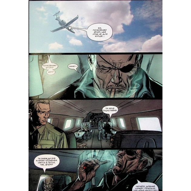 Комікс Каратель MAX. Том 2 - Гарт Енніс Varvar Publishing (9786179524752) - picture 8