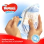 Підгузки Huggies Pants 3 для хлопчиків (6-11 кг) 88 шт (5029053564081) - зменшене зображення 7