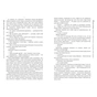 Книга Оповістки з Меекханського прикордоння. Книга 1. Північ-Південь - Роберт М. Веґнер Видавництво РМ (9786178512439) - зменшене зображення 3