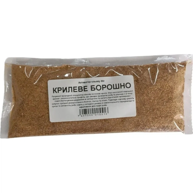 Активатор кльову Harpoon Крилеве Борошно 60г (7407000015516) - зображення 1